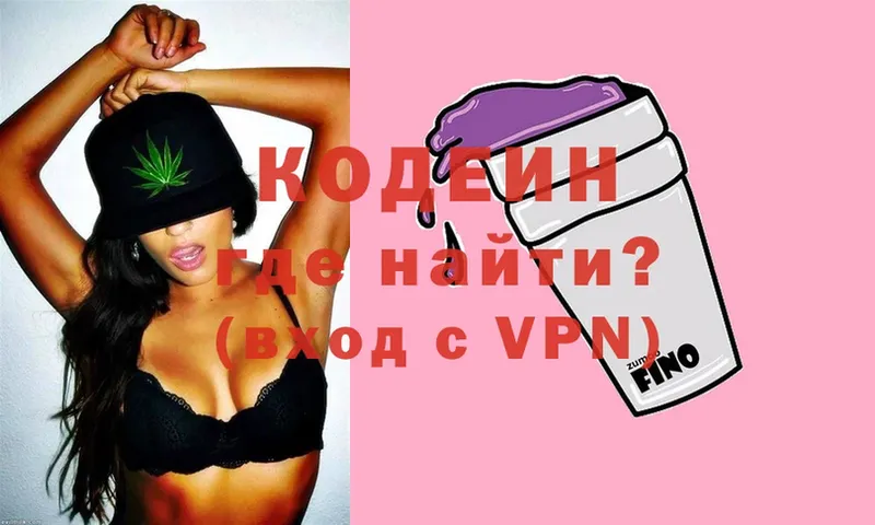 Codein Purple Drank  Нефтеюганск 