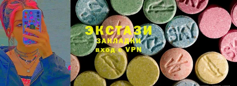 Ecstasy 250 мг  Нефтеюганск 