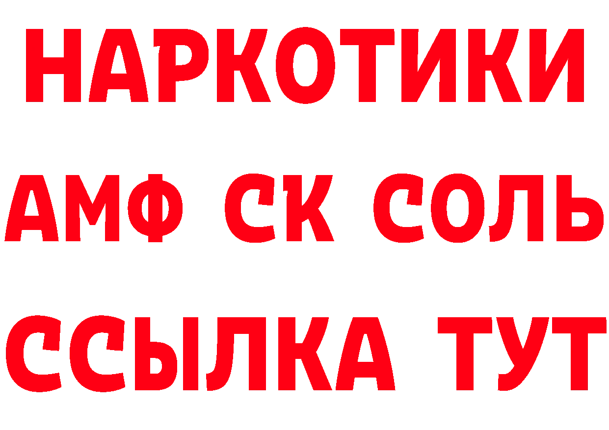 Что такое наркотики нарко площадка Telegram Нефтеюганск