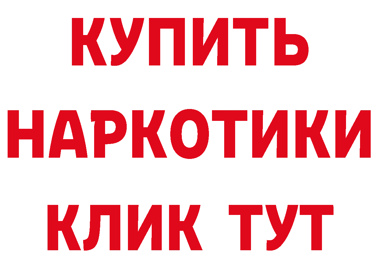 БУТИРАТ GHB ТОР маркетплейс blacksprut Нефтеюганск